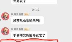 卓伟爆料录屏视频下载,揭秘娱乐圈幕后真相